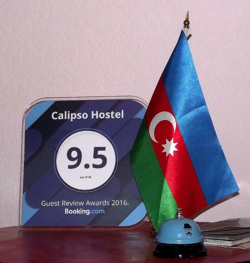 Guest House Calipso Баку Экстерьер фото